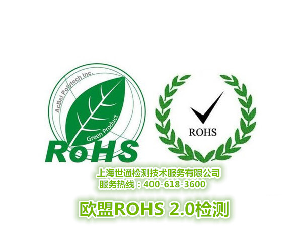 CE/RoHS 測試報告不同型號的產品可以通用嗎